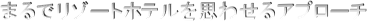 ܂Ń][gzev킹Av[`