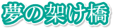 ̉˂