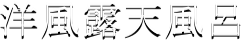 mIVC